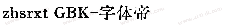 zhsrxt GBK字体转换